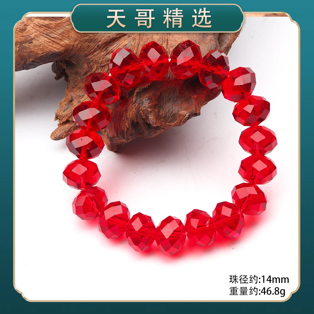 GT140经典精美时尚气质百搭简约情侣款手串手链