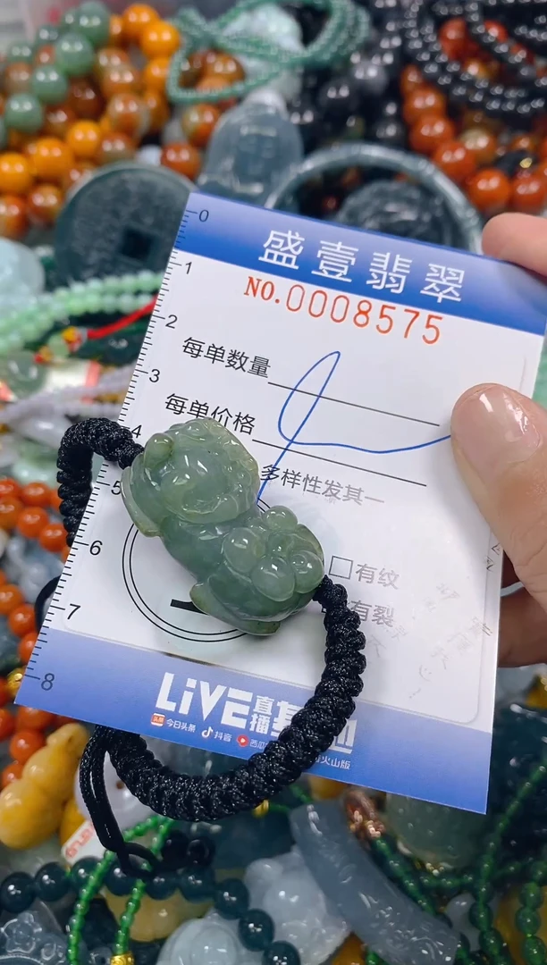 颈饰未镶嵌翡翠闪购0008575