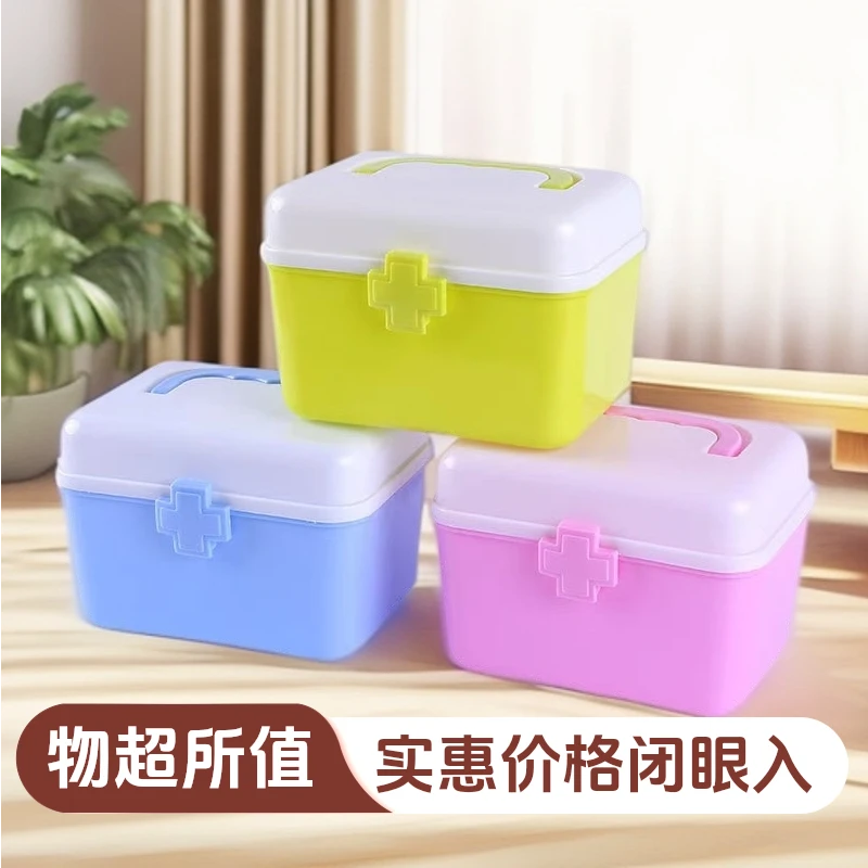 便携医用药箱家庭装大容量医药箱药物盒宿舍药品收纳箱急救医疗箱