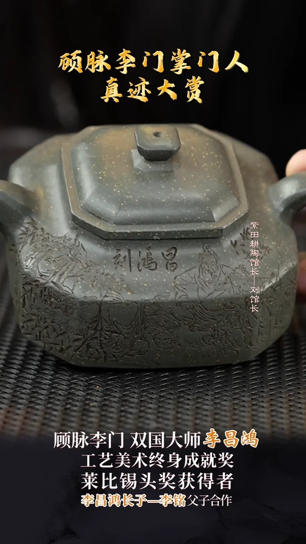 LM56矮八方雪华绿泥300cc