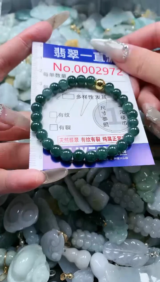 【闪购商品】翡翠吊坠(不含链)未镶嵌2972多样性