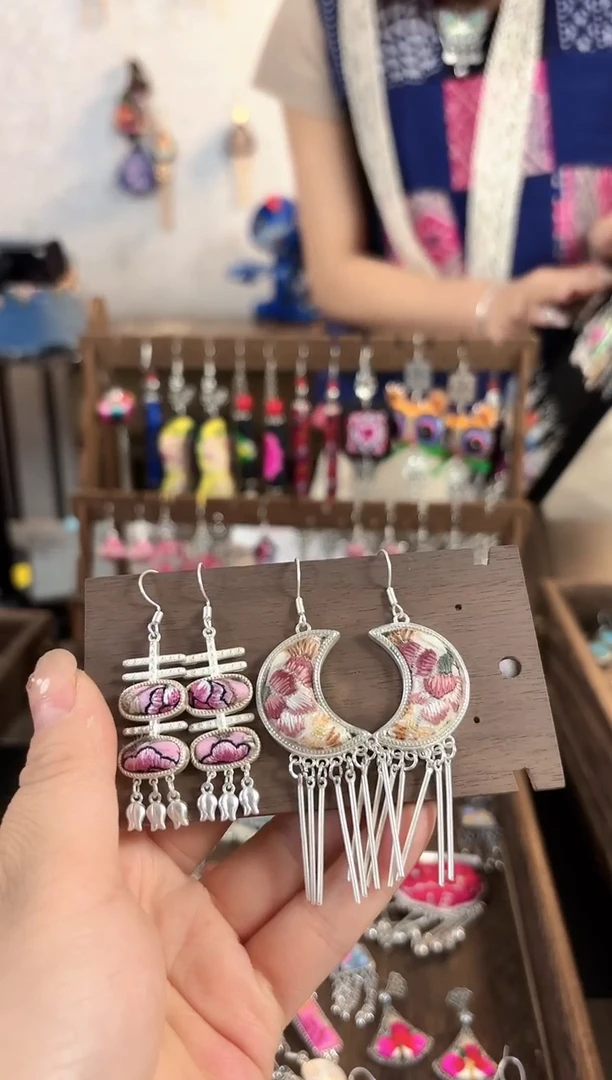 织绣彩云南阁非遗老绣饰品193