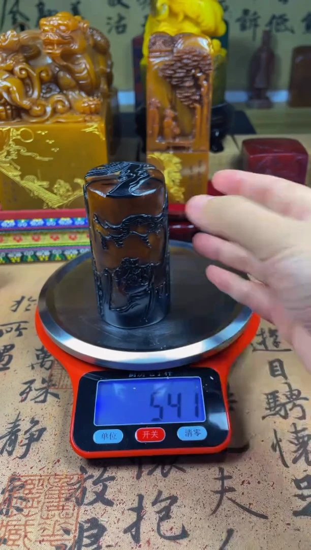 寿山石印石乌鸦皮薄意雕圆章澄怀