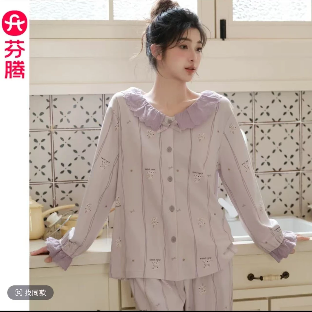 芬腾新品春秋100纯棉紫色蕾丝娃娃领甜美时尚女士家居服套装睡衣