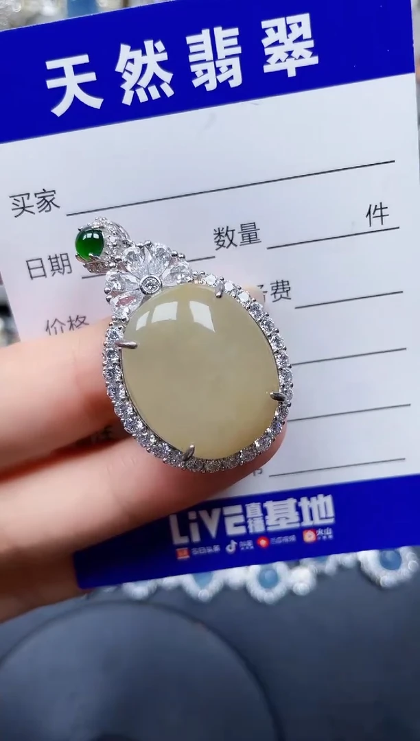 颈饰银S925镶嵌翡翠104