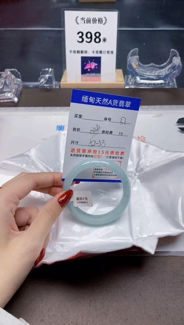 未镶嵌手镯翡翠37天然A货翡翠需要包容瑕疵 介意慎拍