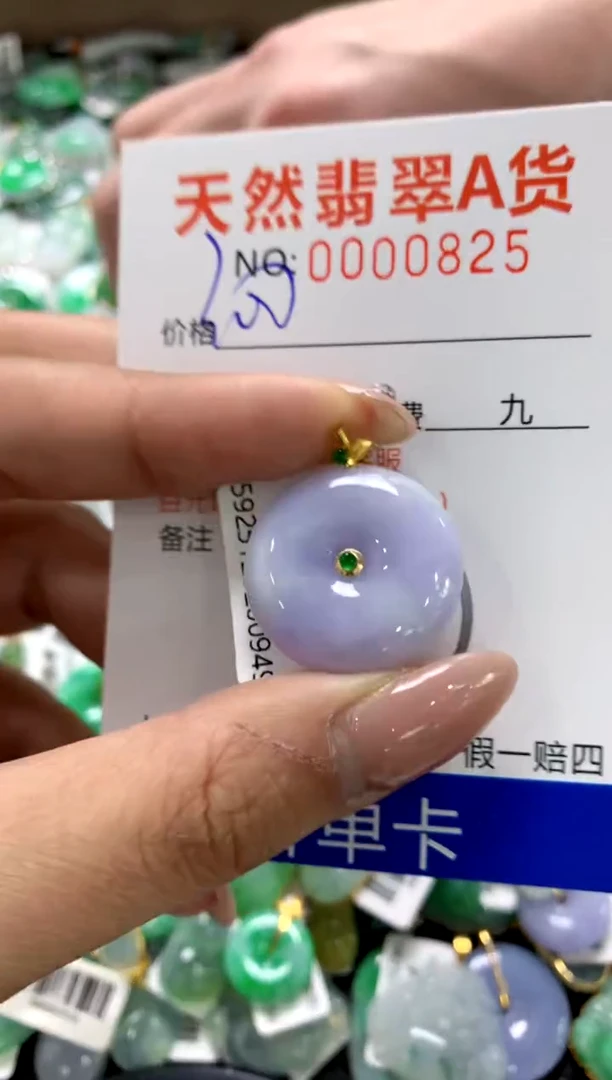 颈饰18K金镶嵌翡翠1111111111111111