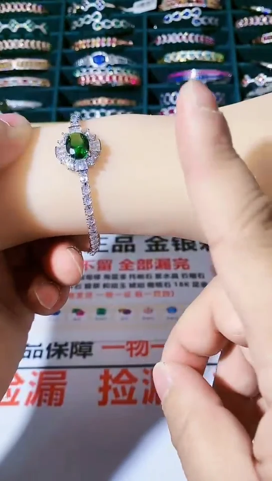 【闪购商品】祖母绿手链未镶嵌祖母绿