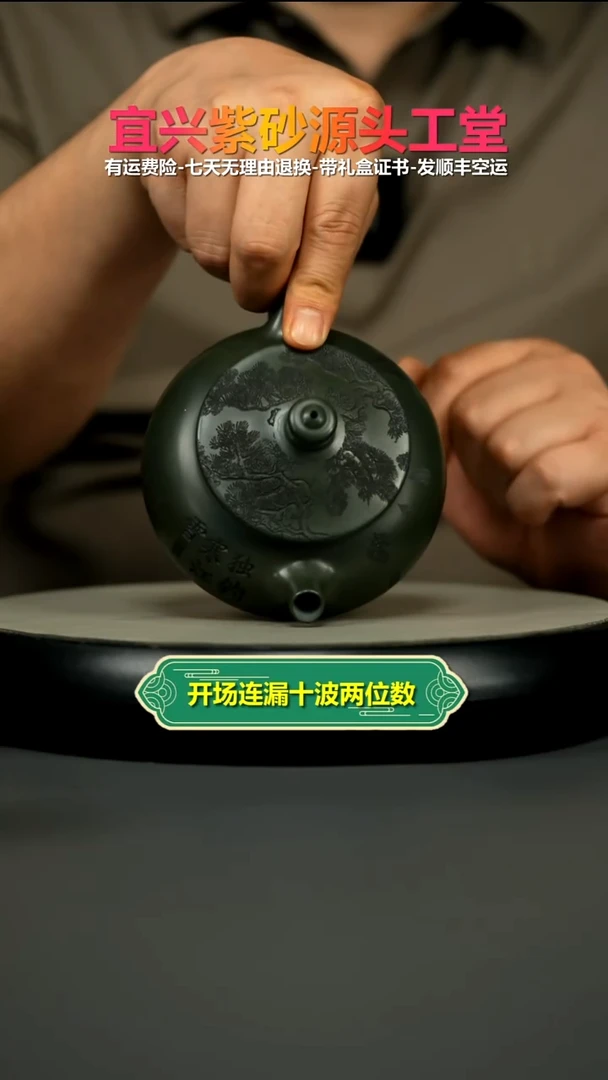 茶壶紫砂绿泥渔趣独钓寒江雪寒江240cc