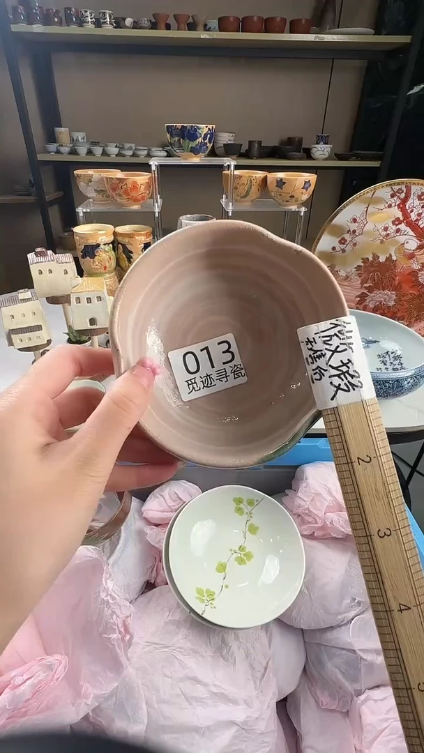 瓷片白***卷感谢您的支持选购！