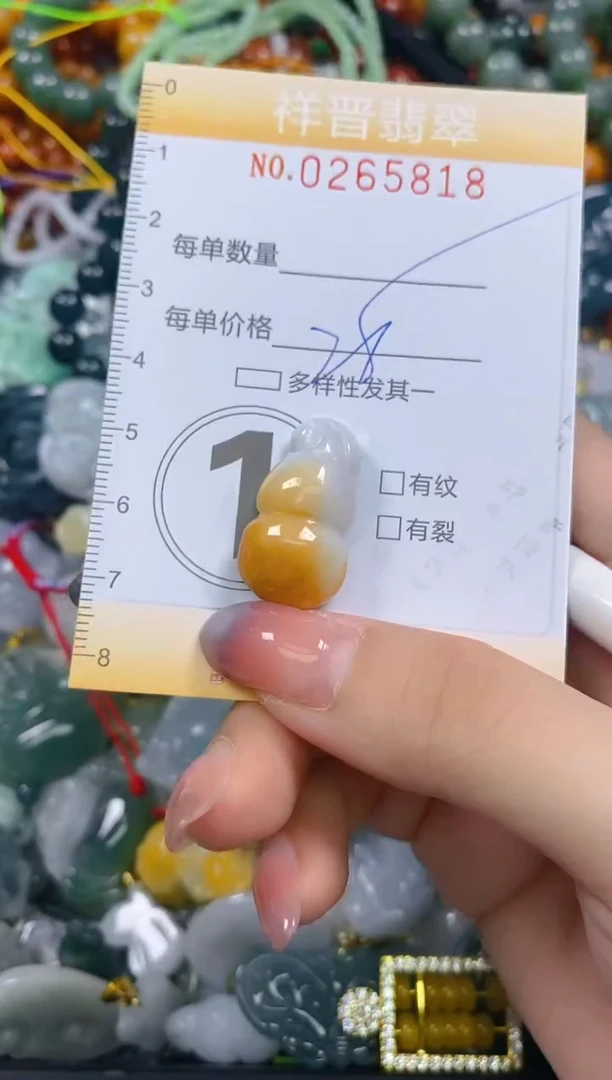 颈饰未镶嵌翡翠闪购0265818