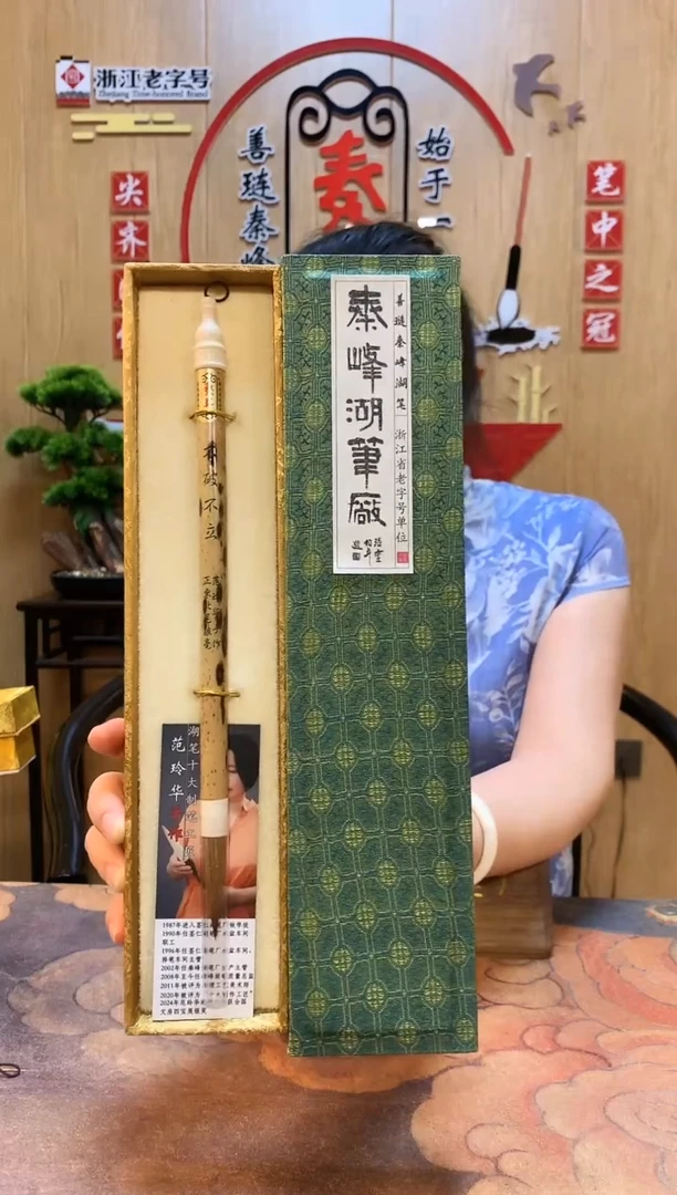 不破不立，出峰5.0，玲华手作，单支礼盒装，新品尝鲜