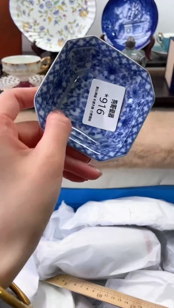【闪购商品】瓷片916海外中古回流瓷器 默认瑕疵慎拍