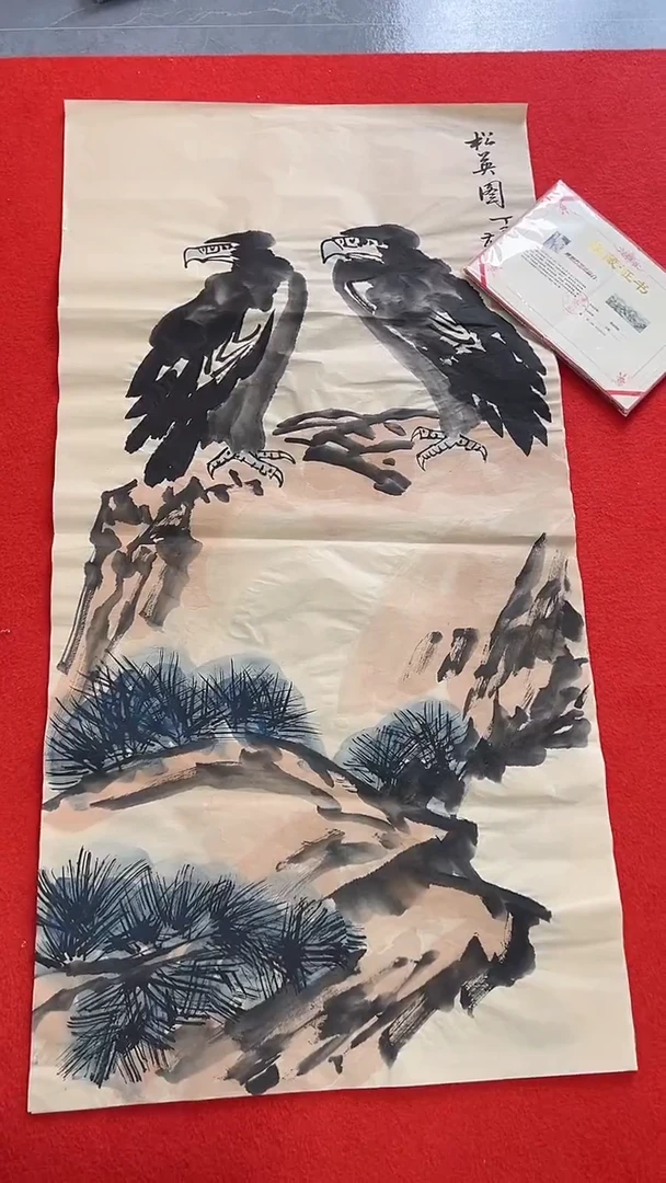 国画11111111111