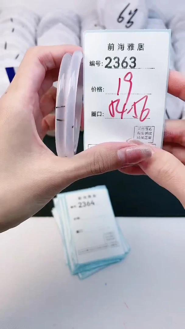 【闪购商品】玛瑙/玉髓手镯未镶嵌2363