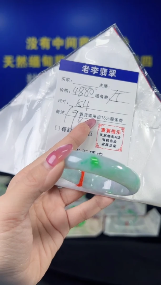 翡翠手镯未镶嵌翡翠手镯单样发一190