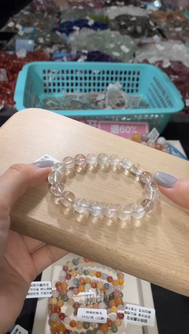 未镶嵌手链水晶251号 多样性发一L  10+