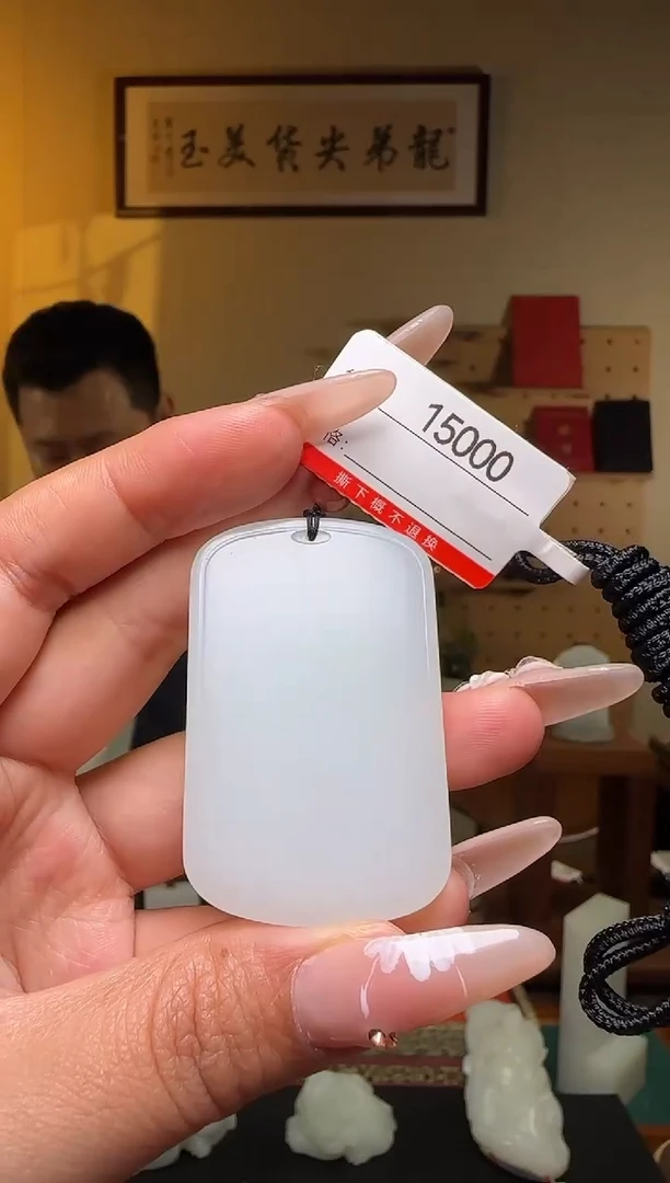 和田玉未镶嵌颈饰1