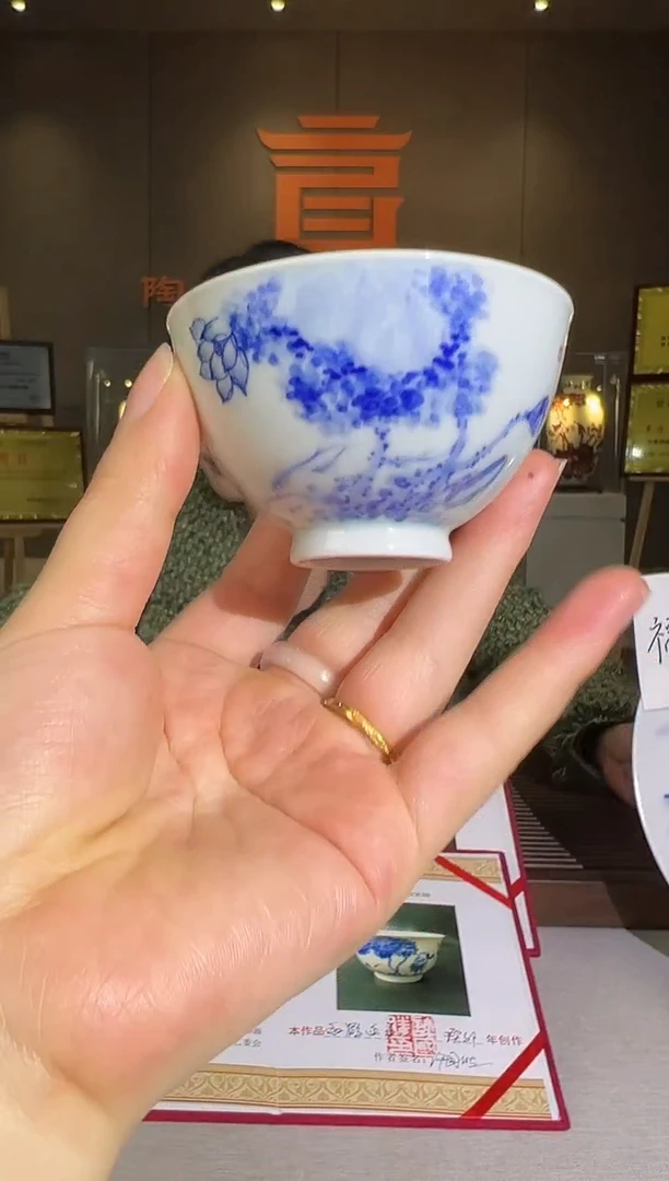 【闪购商品】其他BZ-01440/青花荷韵主人杯