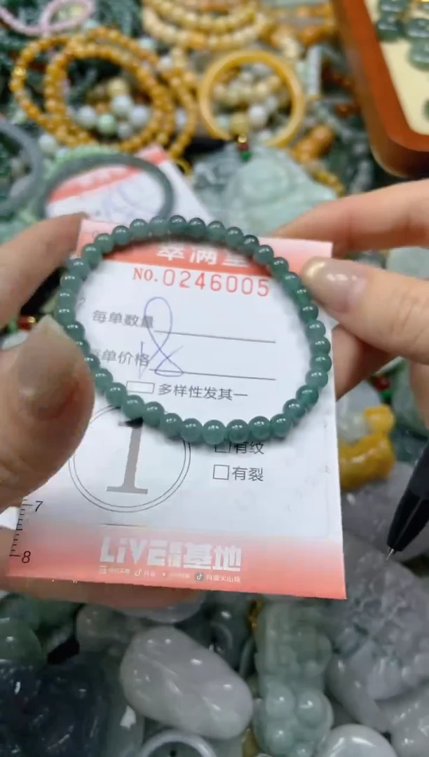 颈饰未镶嵌翡翠闪购0246005