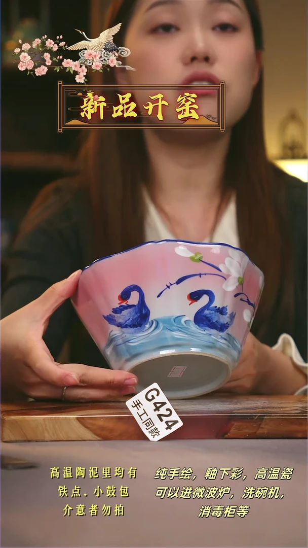 其他G424陶然集器瓷器