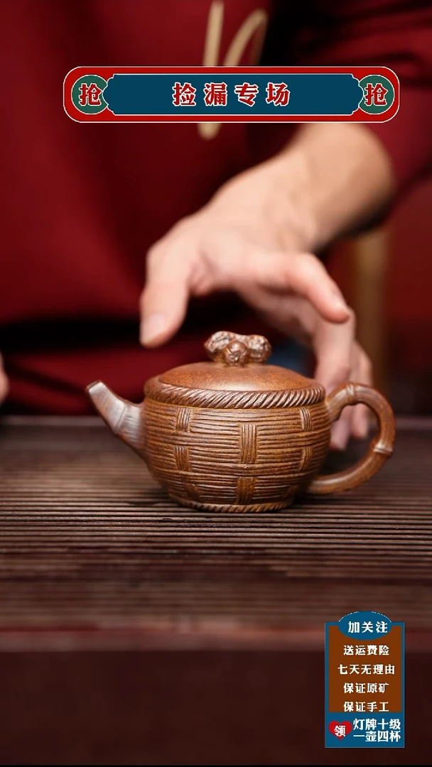 茶壶紫砂宜兴原矿紫砂茶壶