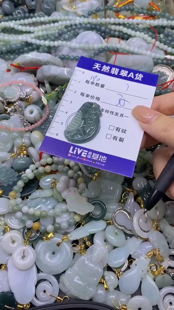 翡翠未镶嵌颈饰天然翡翠A货吊坠批量多样性发其一