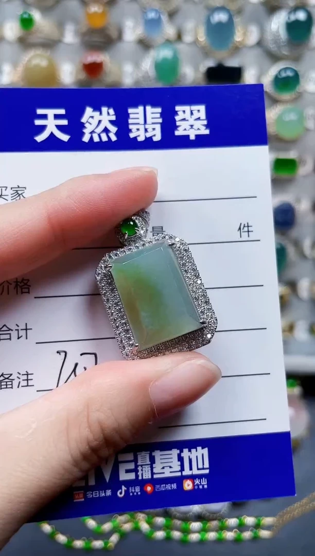 颈饰银S925镶嵌翡翠207