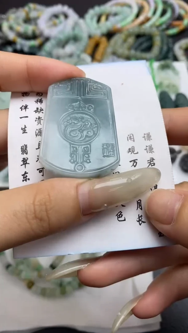 未镶嵌定制翡翠翡翠毛货~