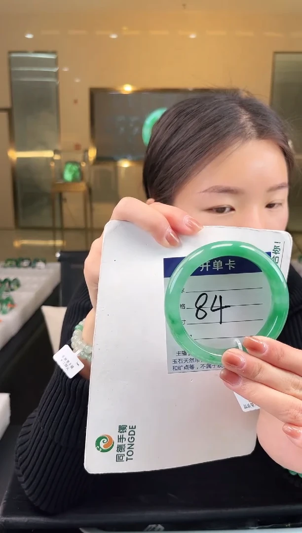 【闪购商品】石英质玉手镯未镶嵌蒋忠婷