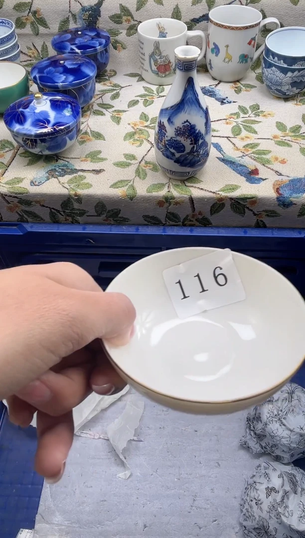 瓷片微*          116