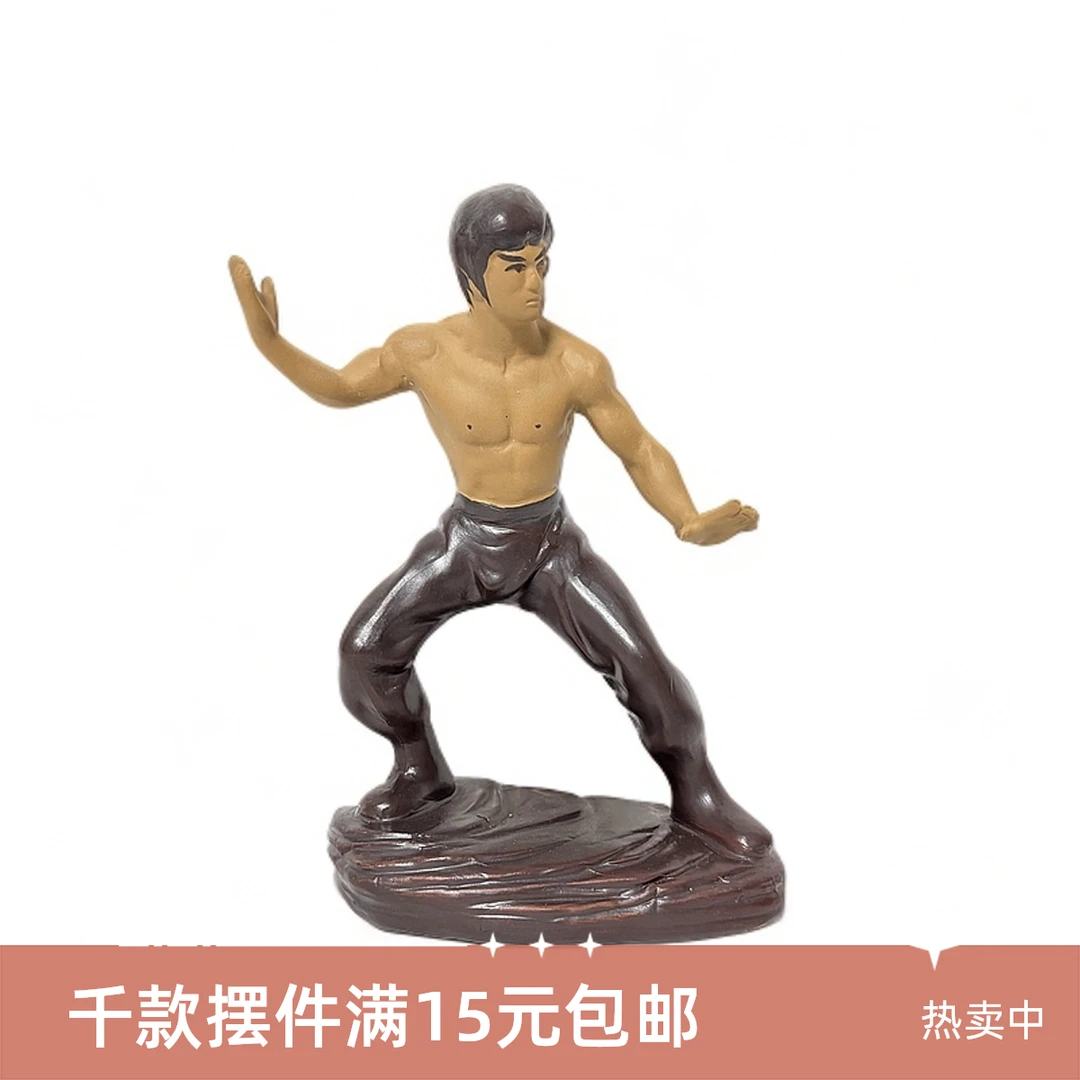 石湾假山盆景配件陶瓷博古架武术人物李小龙摆件造景装饰品客厅