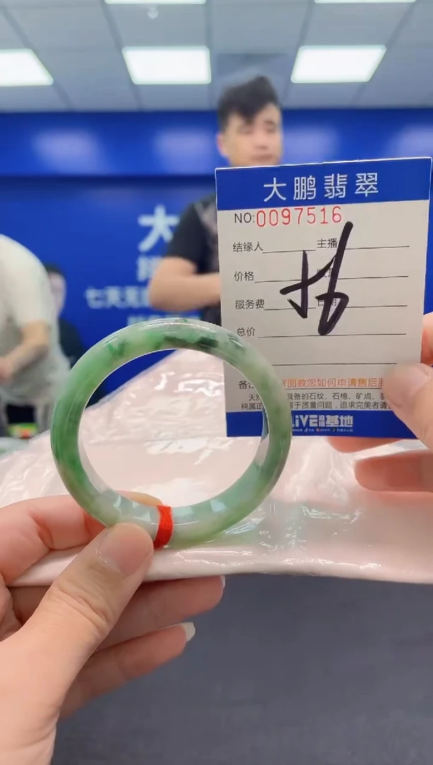 翡翠手镯未镶嵌AAAAAAAAA