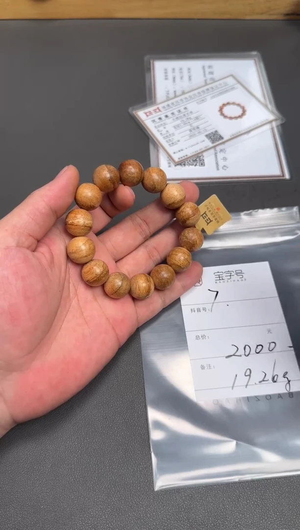 摆件沉香L**?522452245224