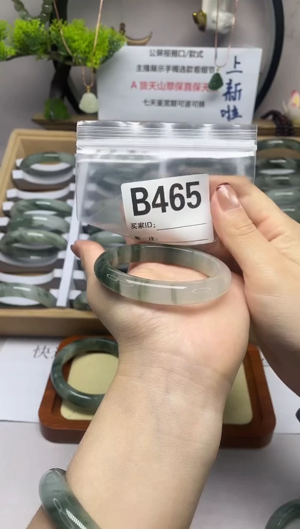 【闪购商品】石英质玉（天山翠）手镯未镶嵌b465