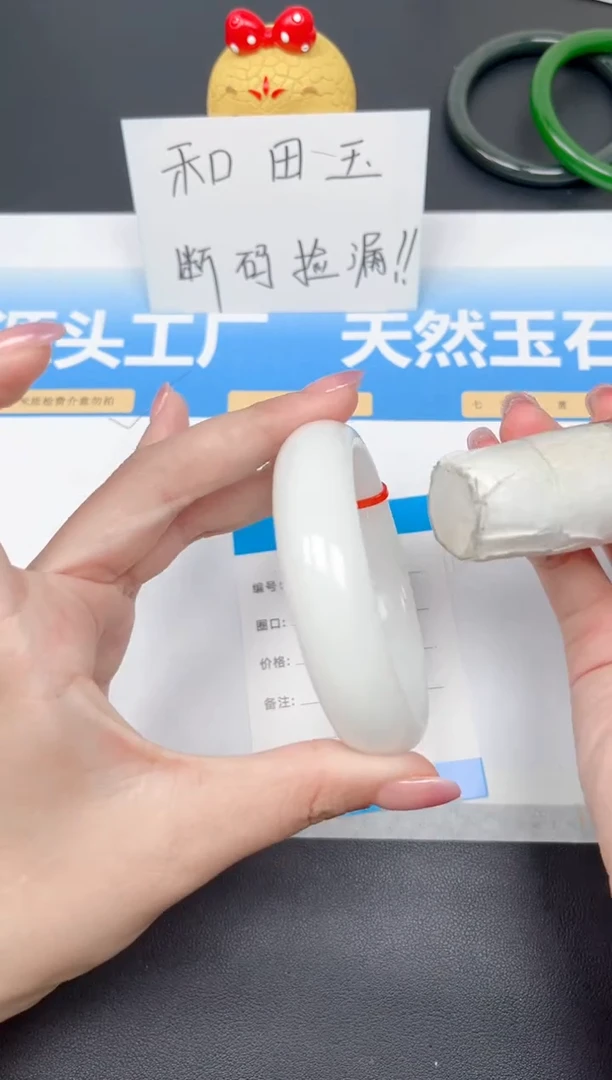 未镶嵌手镯和田玉288-宽胎羊脂白58.1
