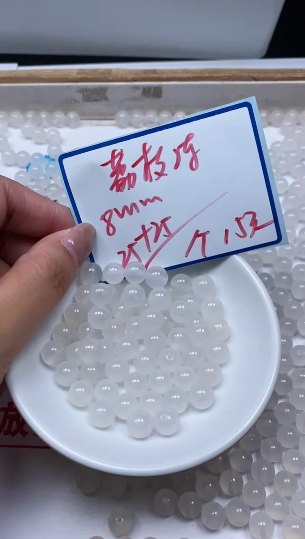 南红玛瑙散珠未镶嵌B453 荔枝冻8mm50个15元
