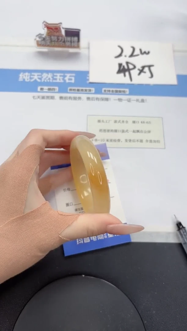 【闪购商品】石英质玉手镯未镶嵌A60-56.9