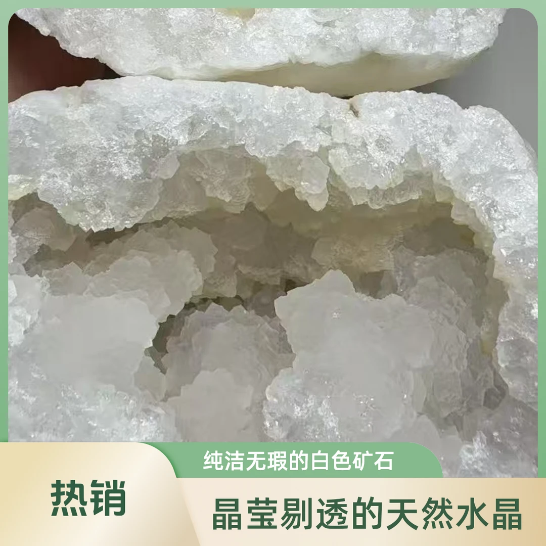 摩洛哥晶洞酒店摆件扩香石鱼缸造景石创意精美颗粒透明风化主人杯