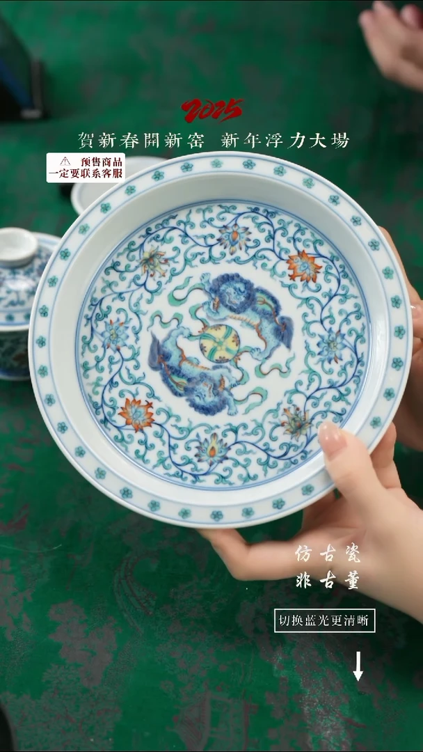 【闪购商品】杯老曹严选好物分享