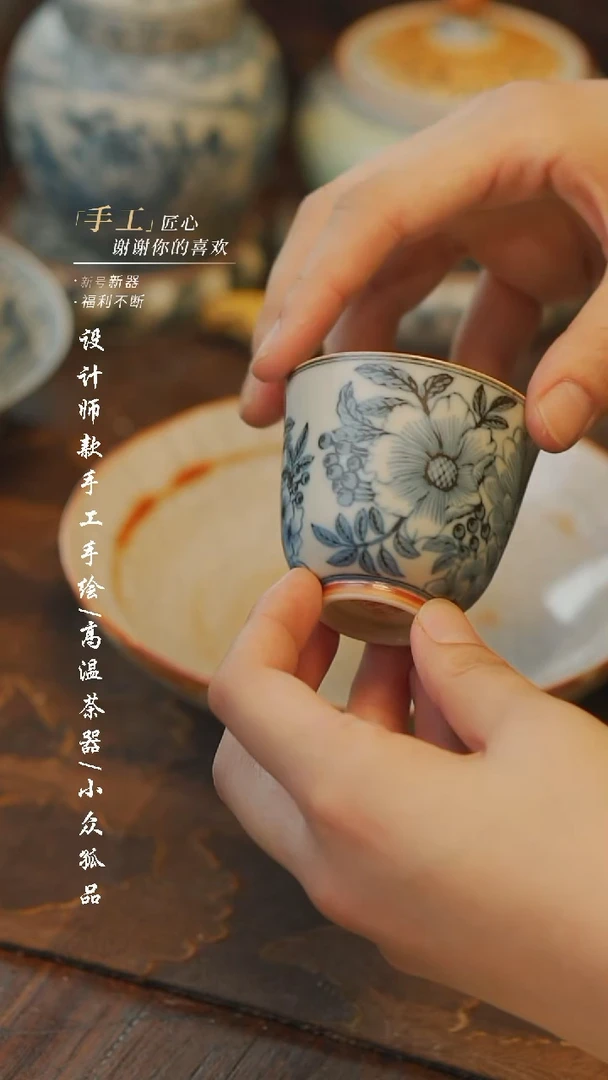 093【吾二】瓷片***瓷