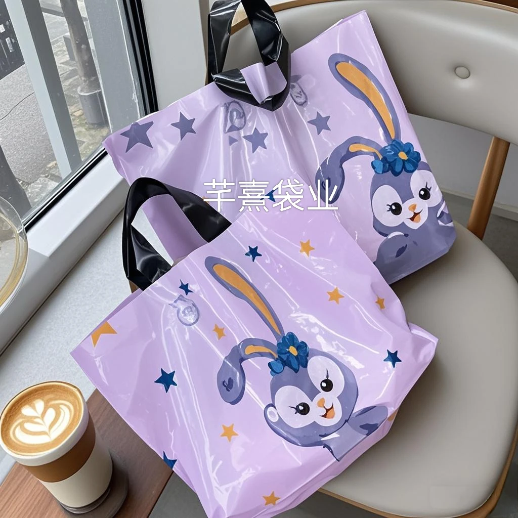 星黛露服装店袋子定做logo女童装衣服鞋盒手提塑料购物袋定制店名