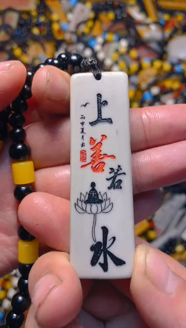 石材雕刻把件挂件