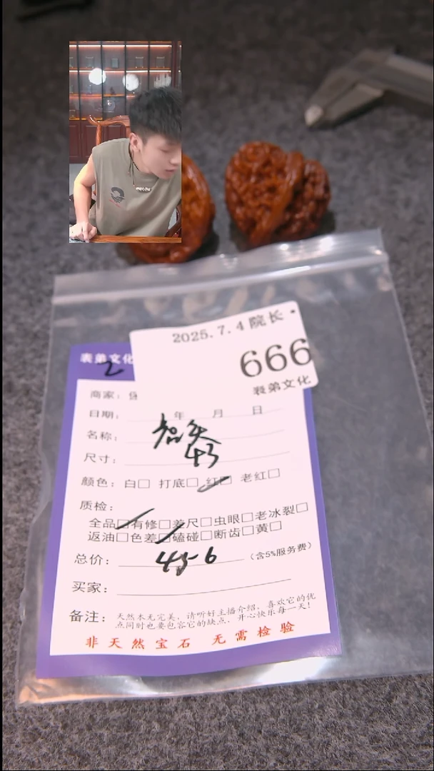 文玩核桃把件Y**S虎头666表弟文化