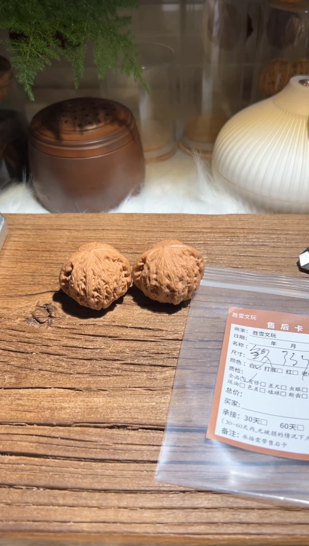 【闪购商品】文玩核桃吊坠康康铁锤299