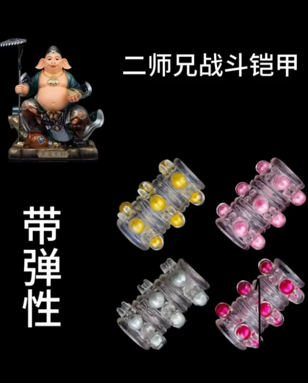 【二师兄铠甲】头饰 饰品 铠甲 /COS配饰手把件