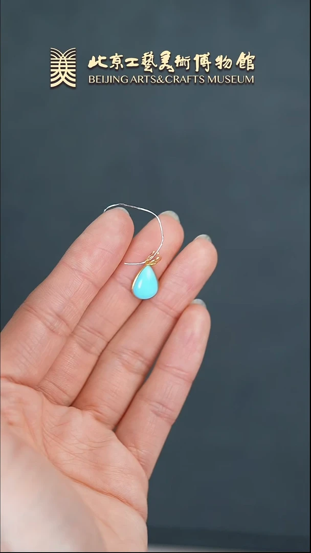 【闪购商品】绿松石水滴18K金镶嵌B0308GMD1126水滴