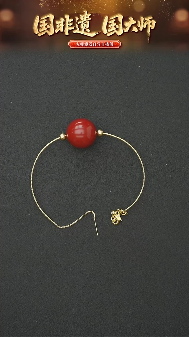 非遗技艺 大漆单珠红色20