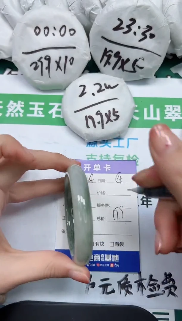 【闪购商品】石英质玉手镯未镶嵌K265-56