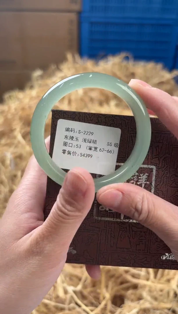 未镶嵌手镯石英质玉S-2229